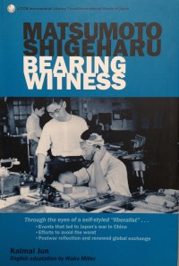 Image of Matsumoto Shigeharu Bearing Witness